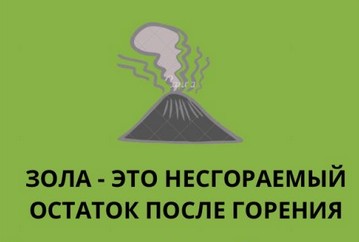 Информационная листовка от &quot;РостТех&quot;.