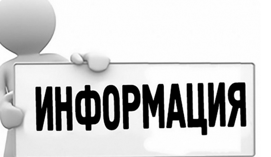 С 1 сентября 2025 года применяются обновленные правила регулирования режима рабочего времени и времени отдыха педагогических и иных работников школ и колледжей.